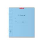 Тетрадь 12 л. (косая) ErichKrause Классика голубой 46473