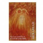 Папка для акварели А3 10 л. 200 гр. Лилия Холдинг Флора ПАЗ/10