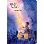 Блокнот-бизнес А6 96 л. Космоскетчи Летняя ночь 3170 тв. обл.