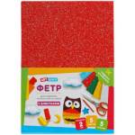 Фетр цветной А4 5 цв. ArtSpace 2 мм  с блестками Фц5_38046
