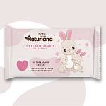 Мыло туалетное 100 гр. Naturiana детское МКТУ5324