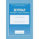 Журнал элективных учебных предметов КЖ-102