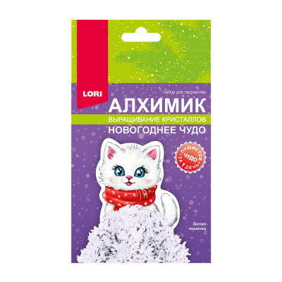 Выращивание кристаллов Фигурка Белая кошечка Крф-053