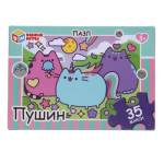 Пазлы 35 МАХI Пушин 