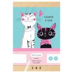 Записная книжка А5 БиДжи Довольные коты ЗК5т80_лм_вл 8365 блок в точку