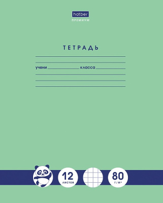 Тетрадь 12 л. (клетка) Хатбер Панда-Тетрадь 80 гр. 12Т5A1_23630 065178