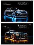 Альбом д\рис. 40 л. Проф-Пресс Стильные автомобили мел. карт. 40-7780