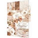 1-46-2520А С днем свадьбы! А4