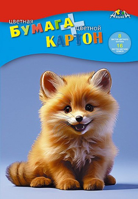 Набор Апплика бумага 16 л. 8 цв. и картон 8 л. 8 цв. Лисёнок С1832-21