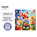 Мозаика алмазная 20х20 Белка М-12507