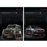 Блокнот А7 48 л. П-П Разные авто-4 Б48-4710 КБС