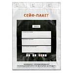 Сейф-пакет 192х235 А5 полиэтилен. 50мкм 1659253