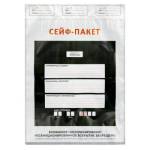 Сейф-пакет 192х235 А5 полиэтилен. 50мкм 1659253