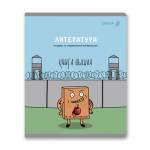 Тетрадь 48 л. (линия) SVETOCH Большая перемена Литература 01821