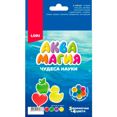 Химические опыты Чудеса науки Аквамагия Цветовое ассорти Оп-127