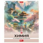Тетрадь 48 л. (клетка) Хатбер Искусство Азии-Химия пласт.обл. 33073