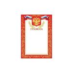 9-19-006А Грамота РФ