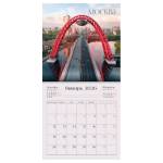 Календарь настенный перекидной 29х29 12 л. Путешествие по России 2026 381013