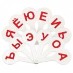 Веер касса гласные буквы ВК01