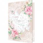 2-01-10587А С днем свадьбы А5