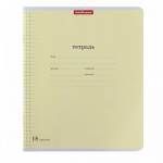 Тетрадь 18 л. (клетка) ErichKrause Классика желтая 40009