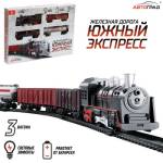 Железная дорога Классик работает от батареек 1545579