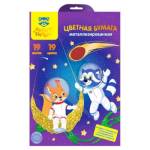 Бумага цветная А4 19 л. 19 цв. Мульти-Пульти металлизир. (7стандарт. цв, 12 голограф.) в папке 38727