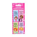 Закладки магнитные 4 шт deVENTE 8065224 Real Princess