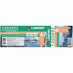 Ролик для плоттера 914 мм х 30 м  Lomond D=50,8  180 гр 1202092