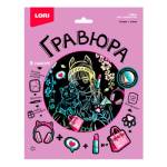 Гравюра 18*24 голография Селфи с котом Гр-775