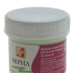 Краска акрил. 40 мл. 25С 1564-08 зеленый перламутр