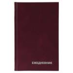 Ежедневник А5 160 л. БиДжи бордо бумвинил ЕН-БВ_59616
