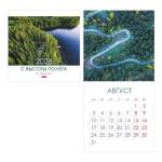 Календарь настенный перекидной 30х30 С высоты полета 12Кнп4_34612 2026