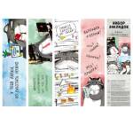 Закладка Манул Манулыч 4 шт. картон ЗК40316