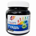 Гуашь худ. 240 мл ЛУЧ Классика черная 30С 1827-08