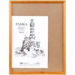 Фоторамка 30x40 OfficeSpace мокко акрил. стекло РД_41337