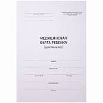 Медиц. карта ребенка (школьника) А4 14 л. 266717