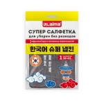 Салфетка КОРЕЙСКАЯ УМНАЯ универс. 30х40см LAIMA 702523