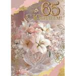 50000784 Открытка С юбилеем! 65 лет А4 с текстом