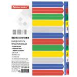 Разделитель А4+ по месяцам 12 л. цвет. пластик BRAUBERG 225625