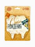 Свеча для торта С Днём Рождения.Енотик с сердечком 8 см 5278378