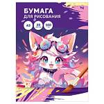 Папка для рисования А3 20 л. 160 гр. БиДжи Пр20А3_58062