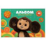 Альбом д\рис. 40 л. Мульти-Пульти Чебурашка мел.карт А40_53058