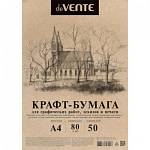 Бумага крафт для творчества А4 50 л. 80 гр. deVente 2072204