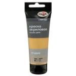 Краска акриловая худ. 75 мл. Гамма Студия 280220814 золото морозостойк.