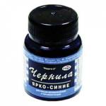 Чернила Радуга (ярко-синий) 70 мл. 320006