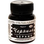 Чернила Радуга (черные) 70 мл. 320009