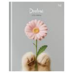 Дневник Уни БиДжи Дарю цветочек твердый 7БЦ Д5т40_лм 62153