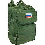 Рюкзак П-П РЦ-1642 спортивный тактический Хаки 50х32х27см (фонарь/фляжка/огниво)