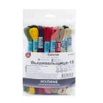 Нитки для вышивания мулине Вышивальщица-15 Gamma 15*8м ассорти 